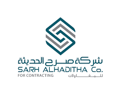 SARH ALHADITHA